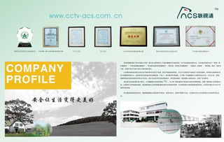 深圳安防品牌標志VI設計與攝像機產品目錄海報年度形象策劃