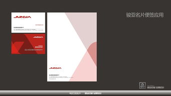 駿亞品牌形象重塑 以Logo設(shè)計(jì)為核心的全方位視覺識別體系構(gòu)建